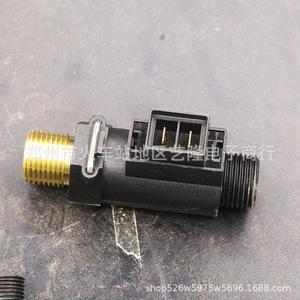 Interrupteur de débit d'eau électrique Ferroli 20 mm en laiton pour système de chauffage de chaudière au gaz naturel à usage domestique - Product Image 3