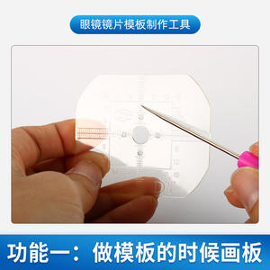 Outil de fabrication de gabarits pour verres de lunettes QT0009, aiguille de perçage portable pour montures sans cerclage, pour adultes, unisexe, forme rectangulaire - Product Image 4