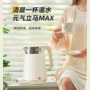 กาต้มน้ำไฟฟ้ามีเดีย 2 ลิตร สแตนเลส 316 ปิดอัตโนมัติ รักษาความร้อน สำหรับใช้ในบ้านและหอพัก - Product Image 1