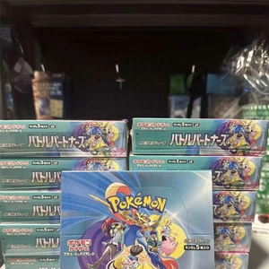 Cajas de Sobres de Calidad Premium <span class=keywords><strong>Pokémon</strong></span> Juego de Cartas Escarlata y Violeta - Compañeros de Batalla (Sv9) - Versión Japonesa - Colección PTCG - Product Image 5