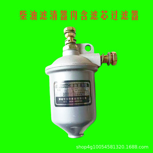 Filtres à carburant pour tricycle agricole Shifeng, filtre à diesel et filtre à sédiments avec élément filtrant - Product Image 5