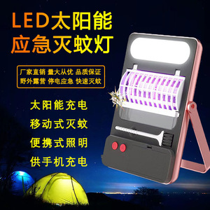 <b>Led</b> Solar Mosquito Killer Lamp Rechargeable Portable <b>Camping</b> <b>Lantern</b> With Phone Charging Hiking Outdoor Lighting - Product Image 1