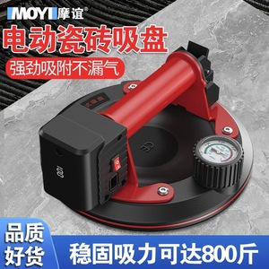 Suction Cup Electric Pneumatic Assisted Manual Suction Cup For Glass Installation And Handling Industrial Grade Composite - Product Image 3