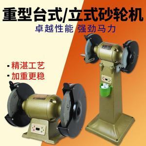 Vertical Grinding Machine 200/300mm Industrial Heavy Duty Metal Polishing Tool - Product Image 4