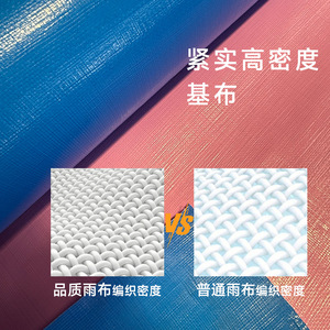 Blue And Pink Tarpaulin PE Tarpaulin 140g-145g <b>Waterproof</b> <b>Sunscreen</b> Outdoor Use - Product Image 4
