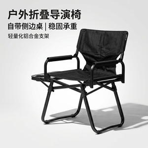 Chaise pliante d'extérieur en aluminium, chaise de jardin portable, design minimaliste décontracté, pliable pour le camping, le pique-nique, la pêche - Product Image 5