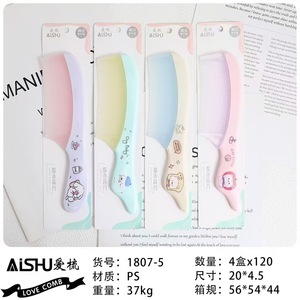 Autonomy Cute <b>Comb</b> Large Plastic Hair Care For Adults - Product Image 3