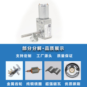 JGY 25 370 มอเตอร์เกียร์ 12V 100 RPM DC แม่เหล็กถาวร ติดตั้งแบบหน้าแปลน ความเร็วต่ำ แรงบิดสูง - Product Image 3