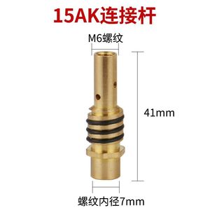 Varilla de conexión para antorcha de soldadura MIG Ottel 15AK 24KD 36KD, asiento de boquilla conductora chapado en cobre para reparación y soldadura - Product Image 3
