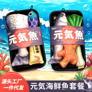 Ensemble de jouets pour chat, poisson à la catnip, papier froissé, jouet à mâcher durable pour chatons, taille moyenne, jouets à mâcher pour animaux de compagnie - Product Image 4