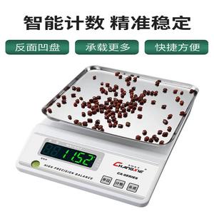 창시에 특허 1kg 2kg 3kg 0.01g 고정밀 산업용 주방용 금 보석 전자 그램 저울 디지털 스케일 - Product Image 2