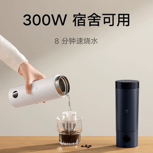 Botella de Agua Eléctrica Portátil Xiaojia 2 77x77x211.5mm con Pantalla de Temperatura para Viajes - Product Image 5