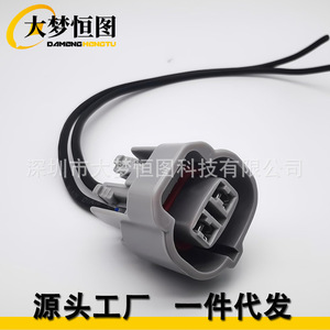 2 Piece Side Marker Light Tail Fiber Connector Wiring <b>Harness</b> For Toyota Lexus Camry Prius Rav4 Gray Plastic - Product Image 3