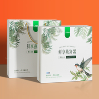 Boîte personnalisée avec couvercle et base, insert en EVA, matériaux recyclés, pelliculage mat et gaufrage pour l'emballage de bouteilles de produits de santé