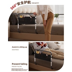 Barre d'appui de lit multifonctionnelle double face réglable pour personnes âgées et femmes enceintes avec lumière nocturne sans fil anti-chute - Product Image 2