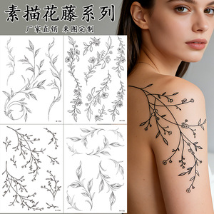 Autocollant de tatouage temporaire motif floral impression numérique art corporel bras taille unique film PET tenue 1 à 3 semaines - Product Image 1
