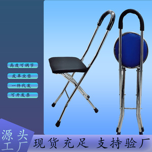 Canne pliante en acier inoxydable avec siège bleu, hauteur 85 cm, pour aide à la marche des personnes âgées - Product Image 4