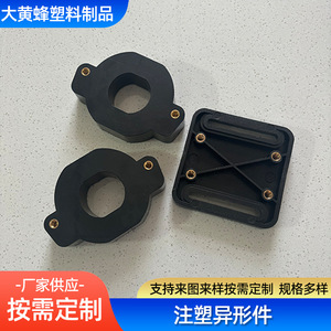 126 Injection Molded <b>Plastic</b> Parts Multiple Colors For Mechanical Hardware And Electronics <b>Enclosures</b> - Product Image 3