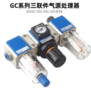 Unidad de Procesamiento de Aire RUILOD GF300-08 GR300-08 GL300-08, Filtro, Regulador y Lubricador Neumático, Unidad Triple - Product Image 4