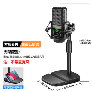 新しいP2折りたたみ式タブレットホルダー三脚マイクテーブルスタンド電気オカレーティングテーブルマイクスタンド用モケ - Product Image 3