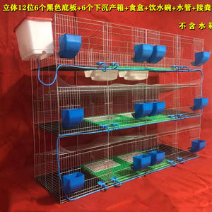 Jaula Comercial para <span class=keywords><strong>la</strong></span> Cría de Conejos |   Jaula Metálica para Conejos Madre e Hijo - Product Image 6