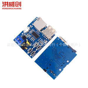 Module amplificateur karaoké à commande vocale Hongweichuang, décodeur MP3, interface USB Type C, sortie 6,3V 50V - Product Image 4