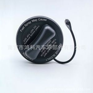 ซีลฝาถังน้ำมันสำหรับเมอร์เซเดส เบนซ์ A2214700605 ฝาครอบด้านในพลาสติก - Product Image 2