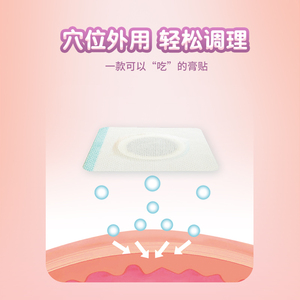 علبة واحدة من لصقات الرعاية الصحية المخصصة للأطفال، دعم لطيف للجهاز التنفسي، متوفر بالجملة، يدعم التخصيص حسب الطلب - Product Image 3