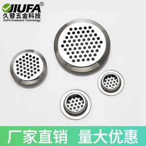 Couvercle de ventilation en acier inoxydable, rond perforé de 100 mm, pour la circulation de l'air dans les armoires - Product Image 5
