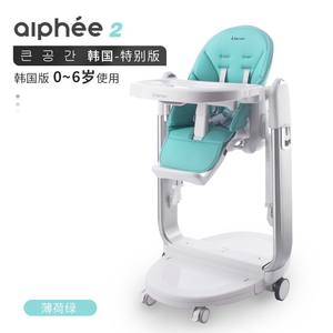 Venta al por mayor de lujo de alta 4-en-1 apilable <span class=keywords><strong>Silla</strong></span> de alimentación de bebé con ruedas - Product Image 2