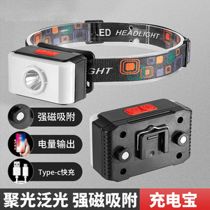 ไฟฉายคาดศีรษะ LED แบบชาร์จได้ ปรับระดับได้ สำหรับตั้งแคมป์และทำงานกลางแจ้ง พร้อมฟังก์ชั่นหรี่ไฟ - Product Image 5