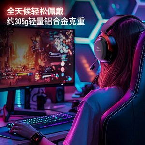 Casque de jeu sans fil Smail G900 avec haut-parleur de 53 mm, trois modes, pour l'e-sport, avec micro - Product Image 2