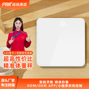 เครื่องชั่งน้ำหนักอิเล็กทรอนิกส์แบบใหม่จากผู้ผลิต พร้อมหน้าจอ LED และกระจกนิรภัย ช่วยวัดน้ำหนักได้อย่างสะดวก - Product Image 3