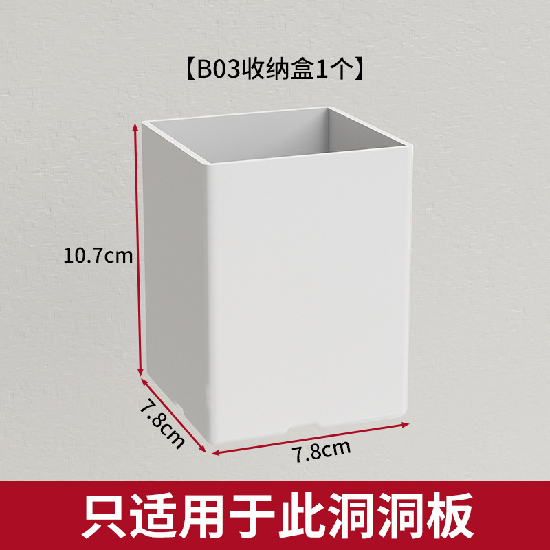 Porte-stylo/boîte de rangement [Applicable à nos produits]