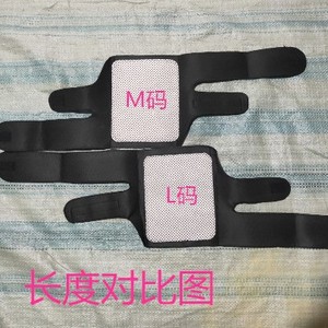 Rodilleras autocalentables para personas mayores con piernas frías, que proporcionan calor mientras se anda en bicicleta. - Product Image 2