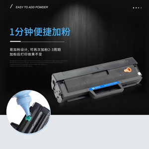 Compatible D1043S Toner Cartridge For Samsung SCX-3200 ML-<b>1660</b> 1670 1665 1675 1860 2000 Pages - Product Image 3