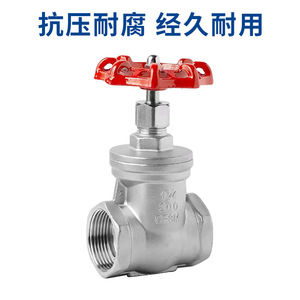 Yuhuan Gate Valve 1 1/4 Inch 200 <b>Psi</b> Cfs3m Threaded Connection For Water Supply Plumbing Fittings - Product Image 5