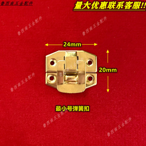 Chenxing Hardware Accessories Metal <b>Box</b> Latch Lockable Carbon Steel Rectangle For <b>Wooden</b> <b>Box</b> Gift Craft - Product Image 4