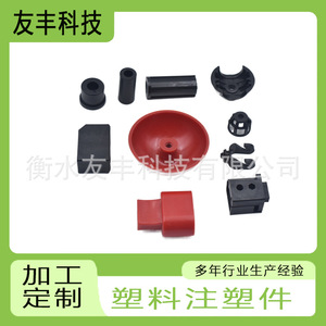Piezas Moldeadas por Inyección de Plástico para Equipos Eléctricos Industriales, Antienvejecimiento, Origen Hebei - Product Image 4