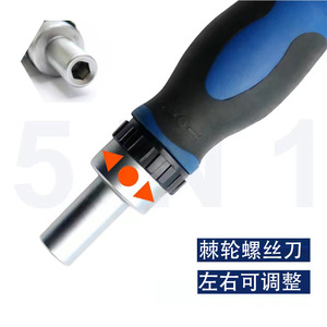 Ratcheting <b>Screwdriver</b> Set 1/4x25mm Bits Cross Phillips Ph0 Ph1 Ph2 3/16 1/4 Diy Repair Tool OEM - Product Image 2