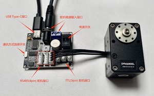 Module série USB2DXL Servo RS485 semi-duplex TTL <span class=keywords><strong>Dynamixel</strong></span> utilisant ROBOTIS - Product Image 2