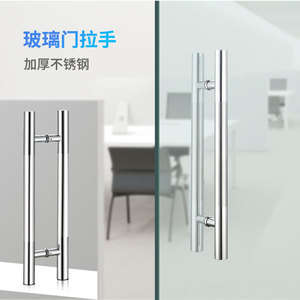 Tirador grande de acero inoxidable aleación de aluminio puerta de madera vidrio corredizo granja Villa proyectos barandilla balaustradas GQK - Product Image 2