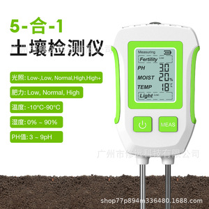 5 In 1 Soil <b>Tester</b> Dual Needle <b>Ph</b> Moisture Temperature Light Fertility Garden Plant Meter White Green Sgs13 - Product Image 1