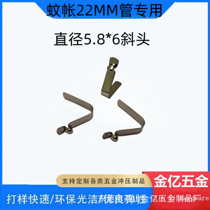 คลิปหนีบสปริงรูปตัวยู Jinyi Hardware ขนาด 5.8*6 มม. ตะขอแขวนมุ้งเหล็ก - Product Image 5