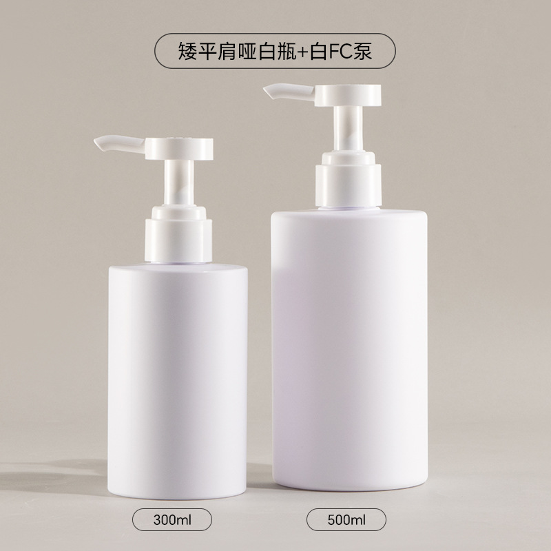 Matte white bottle white FC pump