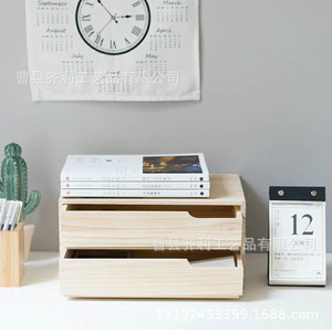 Desktop Solid Wood Storage Box Rectangle A4 Document Organizer Drawer Style Office <b>Desk</b> <b>Cabinet</b> - Product Image 3