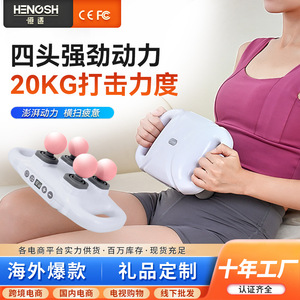 Massage Gun 4-Head High-Frequency Vibration Deep Tissue Relaxation Portable Electric Massager For Muscle Recovery - Product Image 5