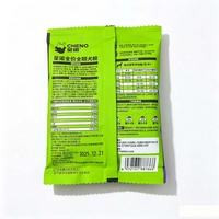 Emballage personnalisé imprimé pour échantillons de nourriture pour chiens de 50 g, avec lignes de déchirement sur la couverture arrière
