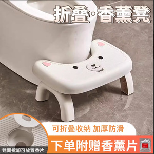Modern Squat Pan Footstool For Adults Children Pregnant Women Non Slip Thickened <b>PP</b> Material Ground Installation - Product Image 3