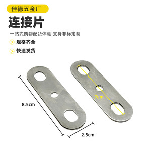 Conectores de soldadura para muebles, acero al carbono, zincado, soportes de esquina de tres orificios para ensamblaje de muebles - Product Image 5